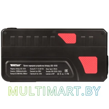 Портативное пусковое устройство Artway JSS-1018 картинка 3